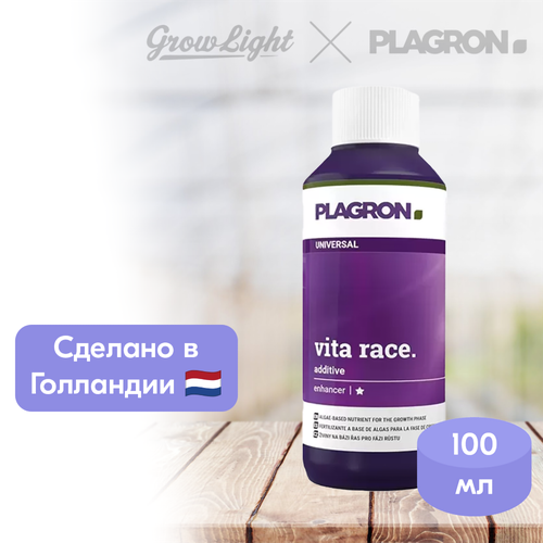 Удобрение Plagron Vita Race 100 мл фотография