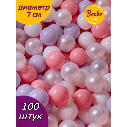 Шарики для сухого бассейна 100 шт. (диаметр 7 см) фотография