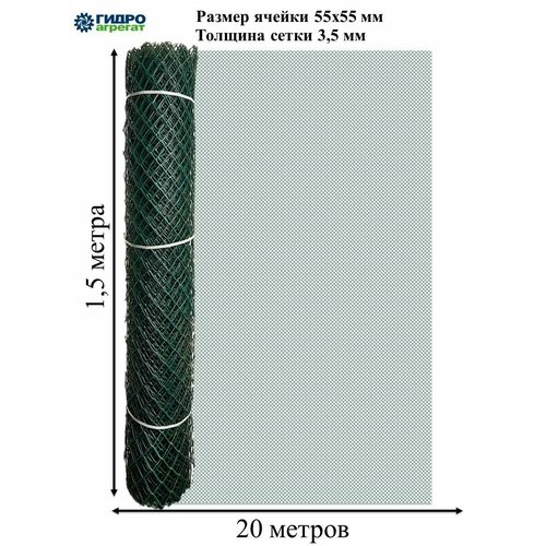 Садовая сетка ромбическая 55х55 (1,5х20) Гидроагрегат, зеленый. фотография