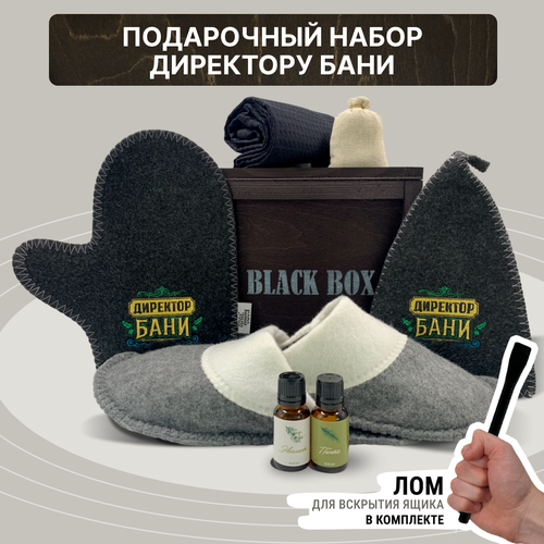 фотография Подарочный набор Black Box 