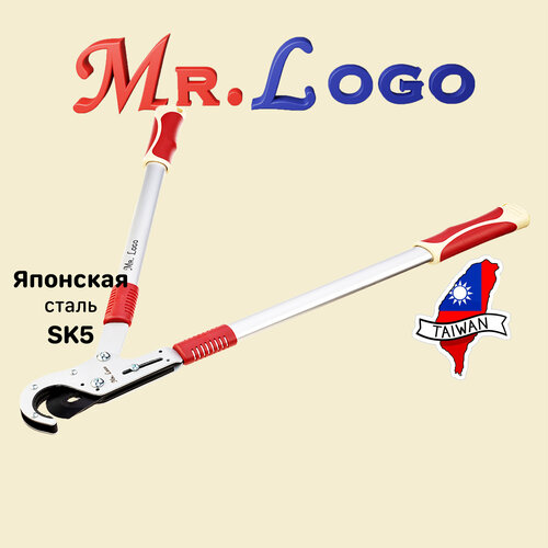 Сучкорез садовый упорный ручной Mr.Logo арт. 3650 для обрезки толстых веток фотография