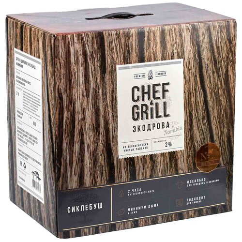 CHEF GRILL дрова из сиклебуш, 8 кг, 8 кг, 35.5 см фотография