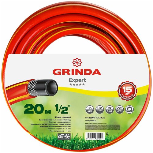 фотография GRINDA PROLine EXPERT 1/2