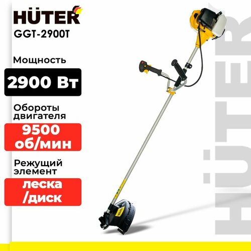 Триммер бензиновый Huter GGT-2900T, 3.94 л.с., 46 см фотография