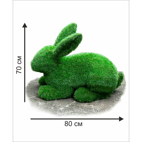 Садовая фигура топиари Кролик (лежит) из искусственного газона h-70см фотография