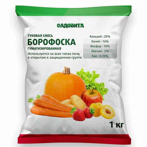 Борофоска 1кг фотография