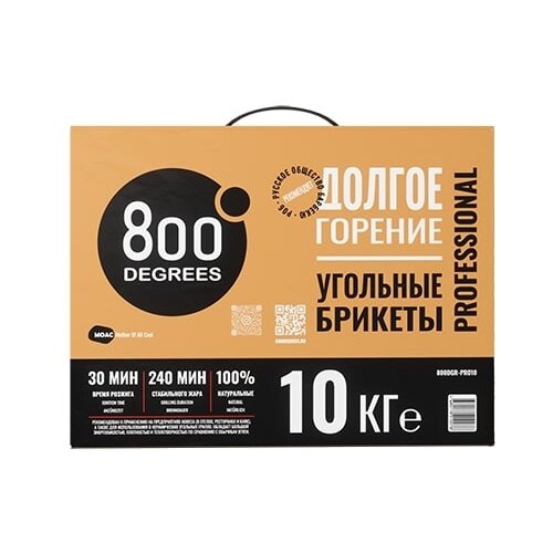 800 Degrees Угольные брикеты Professional,10 кг 24 л, , 1 шт. фотография