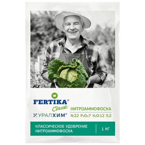 фотография Удобрение FERTIKA Classiс Нитроаммофоска, 1 л, 1000 г, 1 уп., купить онлайн 285 рубл