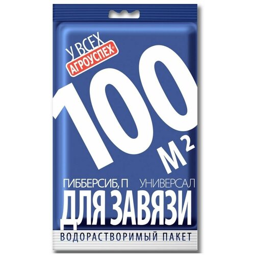 Регулятор плодообразования гибберсиб универсальный 3* 0,1г концентрат Агроуспех фотография