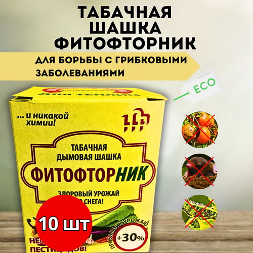 Табачная дымовая шашка Фитофторник фотография