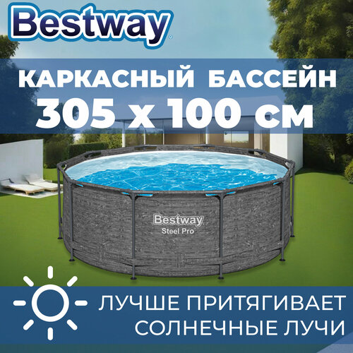 Бассейн каркасный, Bestway Steel Pro 305 х 100 см, 6148 л, цвет графит фотография