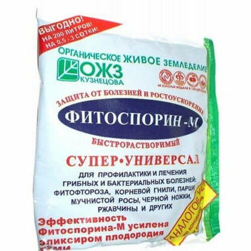 Фитоспорин-М-УНИВЕРСАЛ порошок 30г башинком фотография