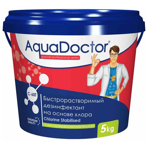 Таблетки для фонтанов AquaDOCTOR C-60T, 5 л фотография