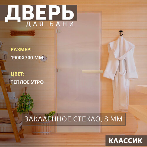 Дверь для бани 