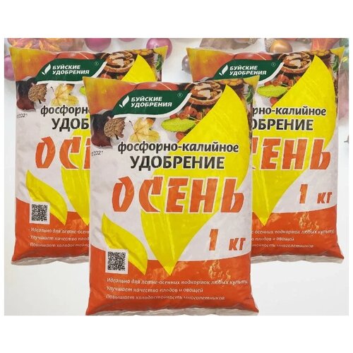 Удобрение Буйские удобрения Осень, 1 л, 1000 г, 3 уп. фотография