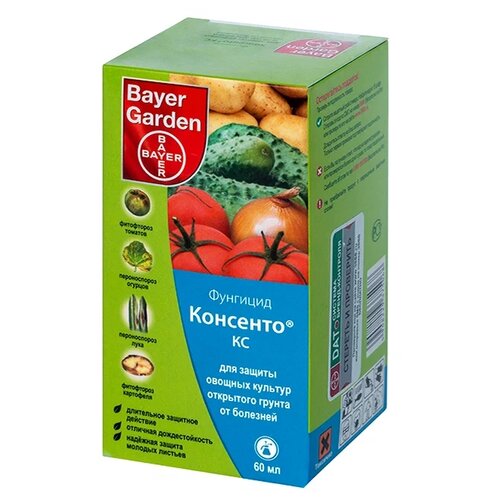 Bayer Garden Консенто, 60 мл, 60 г фотография