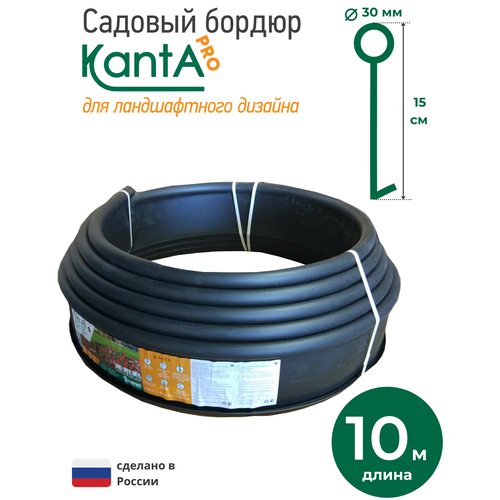 Бордюрная лента Стандартпарк Канта PRO, 10 х 0.03 х 0.15 м, черный фотография