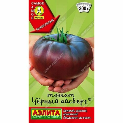 Семена Томат Черный айсберг (высокорослый) (раннеспелый) (Аэлита) 0,2г Самое самое фотография