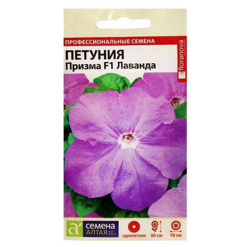 Семена цветов Петуния 