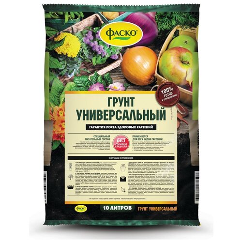 Грунт Фаско универсальный, 10 л, 4.06 кг фотография