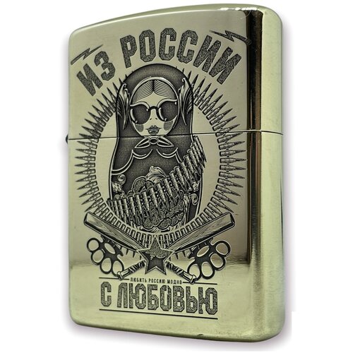 Зажигалка бензиновая Zippo Armor с гравировкой 