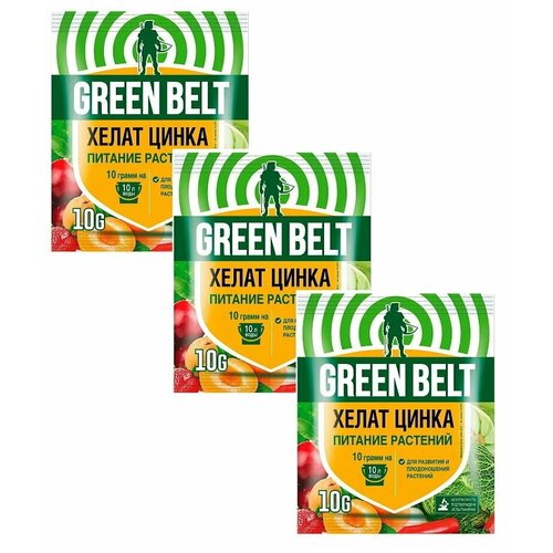 Удобрение Green Belt Хелат цинка, 10 г, 3 уп. фотография