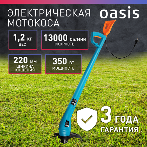 Триммер электрический Oasis TE-35, 350 Вт, 22 см фотография