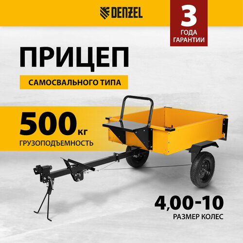 Прицеп для мотоблока TT-500 с оцинкованным кузовом и регулируемой сцепкой, 500 кг, колеса 4.00-10, в упаковке Denzel 59950 фотография