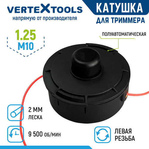 Катушка для триммера VertexTools головка T024 левая резьба M10x1.25 леска 2.4 мм фотография