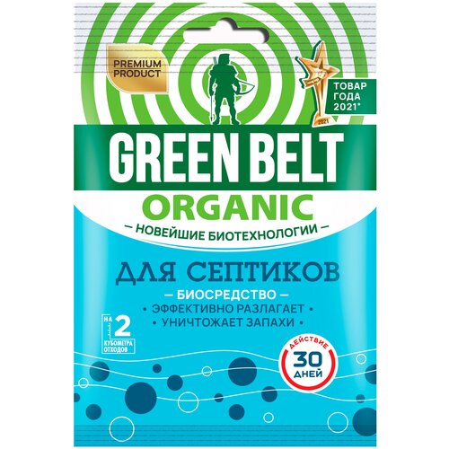 Green Belt Биосредство для септиков 75 гр, 1 упаковка фотография