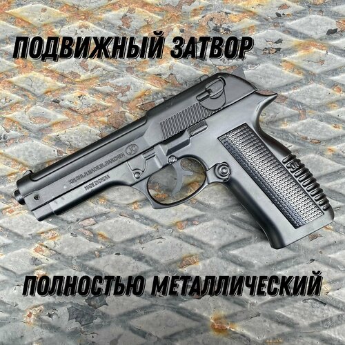 Металлическая зажигалка beretta M9 черная матовая c поясной кобурой фотография