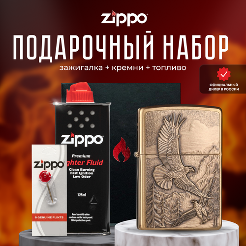 Зажигалка ZIPPO Подарочный набор ( Зажигалка бензиновая Zippo 20854 Soaring Eagles + Кремни + Топливо 125 мл ) фотография