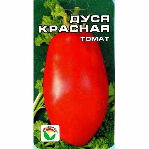 Семена Томат Дуся красная, высокорослый, среднеспелый, (Сибирский Сад) 20шт фотография