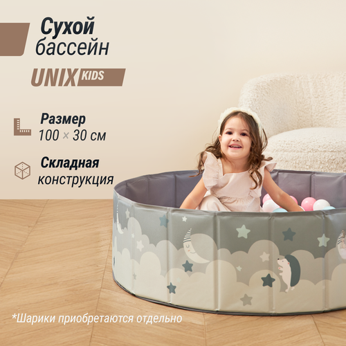 Детский сухой бассейн Unix Line без шариков, 100х30 см, 100х30 см фотография