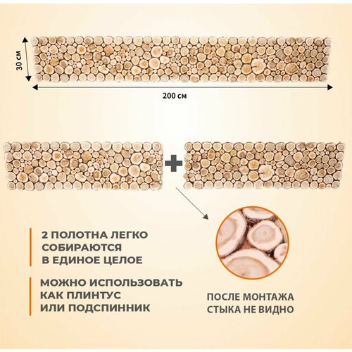 фотография Панно из можжевельника, сборное, 200х30см, купить онлайн 6339 рубл