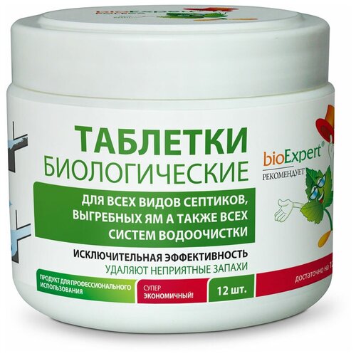 Биологические таблетки bioExpert для септиков и ям, 12 шт. фотография