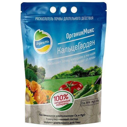 Удобрение Organic Mix КальцеГарден, 3.6 л, 3600 г, 1 уп. фотография