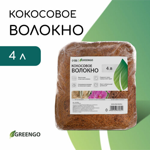 Волокно кокосовое, для мульчирования, 4 л, Greengo фотография