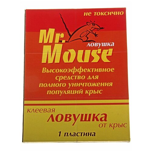 Пластина клеевая от крыс Mr.Mouse, без упаковки, 1шт фотография