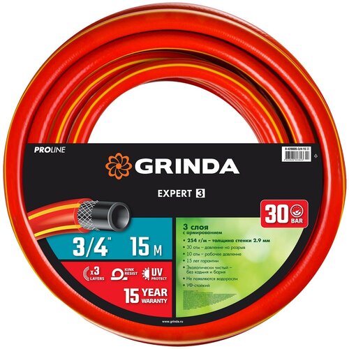 Поливочный шланг GRINDA PROLine EXPERT 3 3 4 15 м 30 атм трехслойный армированный (8-429005-3 4-15_z02) фотография