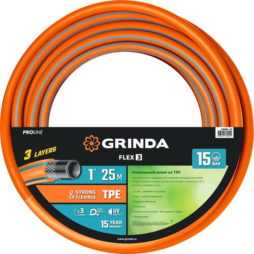 GRINDA Поливочный шланг GRINDA PROLine FLEX 3 1″ 25 м 15 атм из термоэластопласта трёхслойный армированный 429008-1-25 фотография