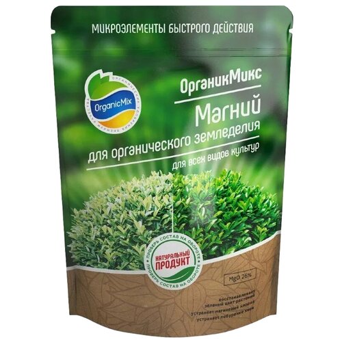 Удобрение Organic Mix Магний для органического земледелия, 1 л, 1300 г, 1 уп. фотография