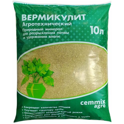 Вермикулит Cemmix, агротехнический, 10 л фотография