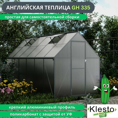 Дачная теплица из поликарбоната Klesto GH335, легкосборная (ДхШхВ - 335х178х195 см) фотография