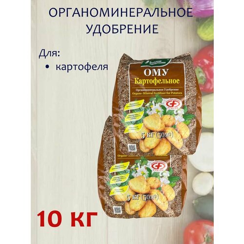 Органоминеральное удобрение (ОМУ) 