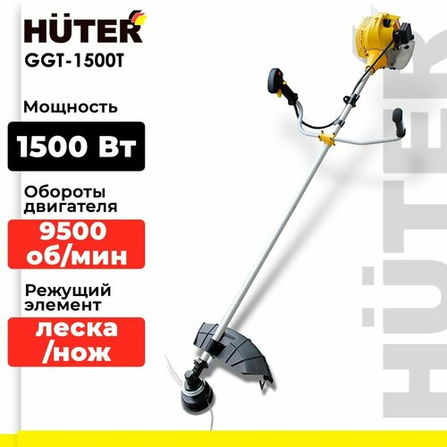 Триммер бензиновый Huter GGT-1500T, 2 л.с., 46 см фотография