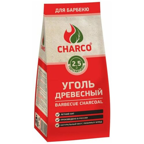 Charco Уголь древесный для барбекю, 2,5 кг 2.5 кг фотография