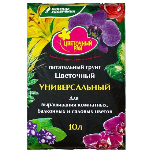 Грунт Буйские удобрения Цветочный рай универсальный Для выращивания комнатных, балконных и садовых цветов коричневый, 10 л, 5 кг фотография