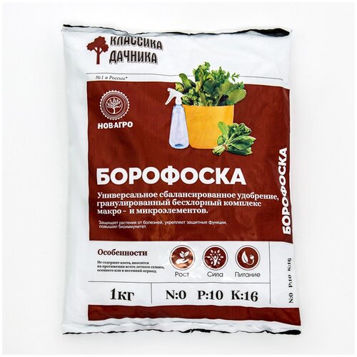 Удобрение Классика дачника Борофоска, 1 л, 1000 г, 1 уп. фотография