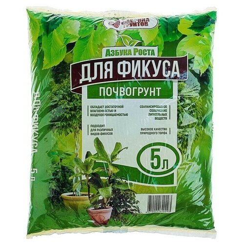 Почвогрунт Фикус, 5 л 729764 фотография